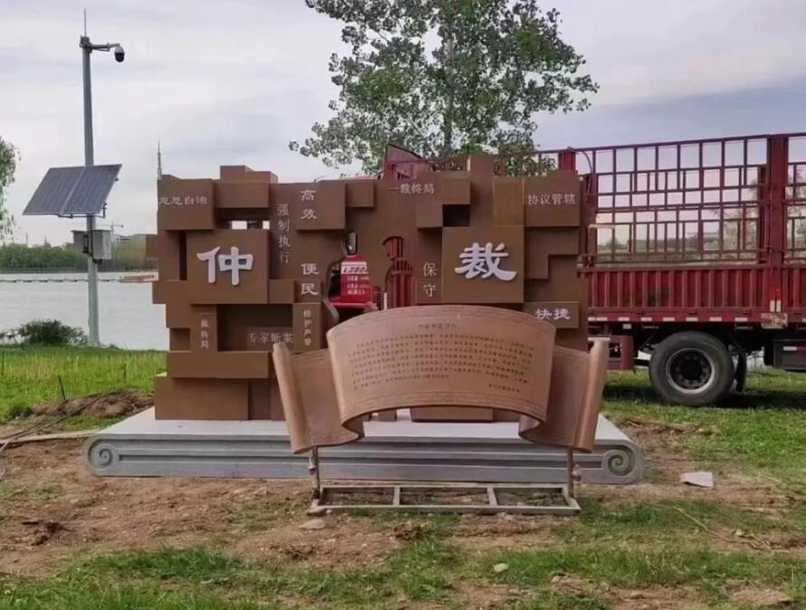 长丰耐候钢招牌